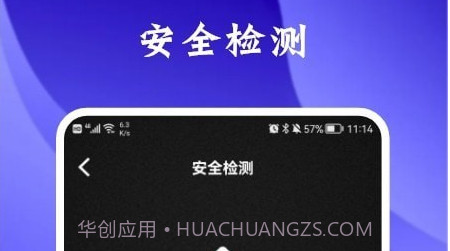 熊猫网络助手v1.10截图