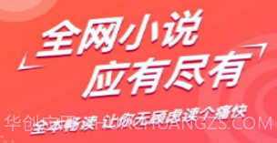 得间小说v4.7.2.8截图