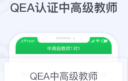 三好旁听助手v1.4.11截图