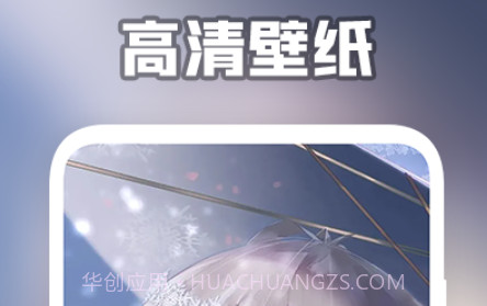 森林壁纸v1.12截图