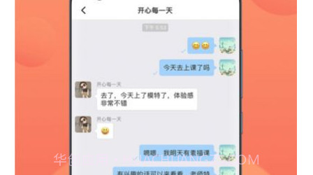 九悦九v1.0.13截图