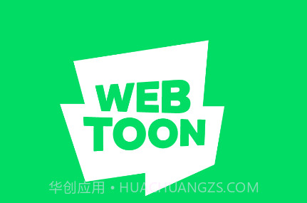 webtoon软件v2.7截图