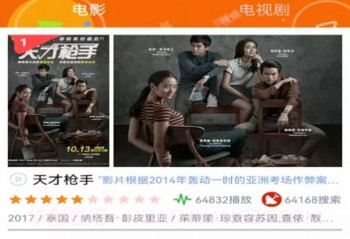 看看动漫大全v3.1.7.16截图