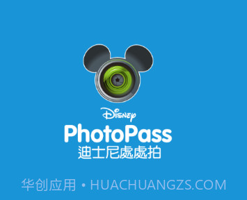 PhotoPassv1.0.9截图