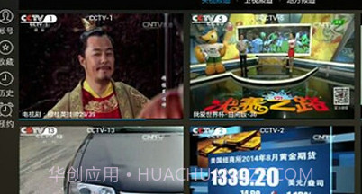 央视影音HD7.8.8截图