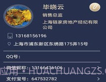 名片录v1.12截图