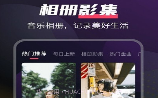 即刻剪拍v1.9截图