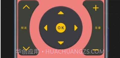 万能空调遥控器专家V1.5截图