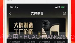 猫猫购物V1.6截图