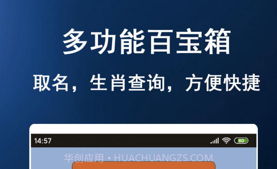 多彩闪光手电筒v1.1.1.10截图