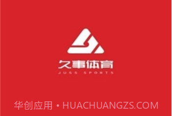 久事体育v1.0.0.4截图
