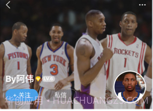 EYEUCv1.5截图