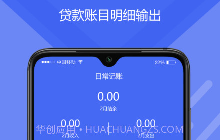 计算器免费版v1.10截图