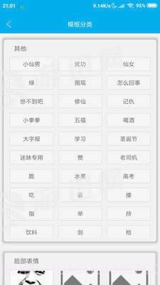 图库论坛v2.23截图