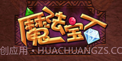 FC魔法宝石v1.7截图
