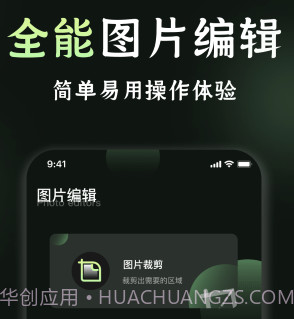 我的相册管理v2.8截图