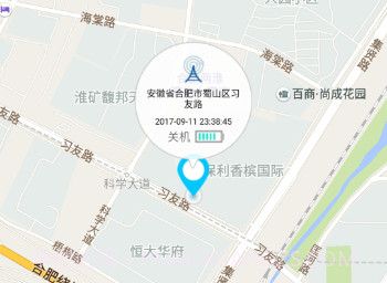 成长线索v1.1.6截图