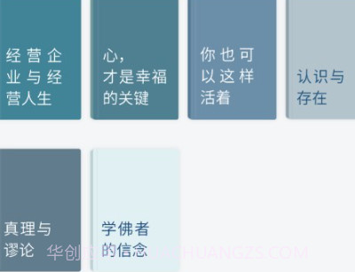 元读书v1.0.9截图