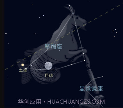 星迷v1.0.11截图