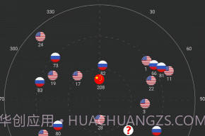 北斗伴v1.10截图