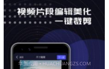 桃色秀视频编辑v1.0.15截图