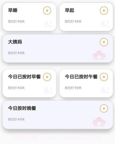 除尘手机清理卫士v1.0.7截图