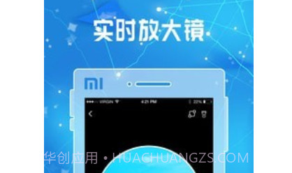 放大镜放大器v1.13截图