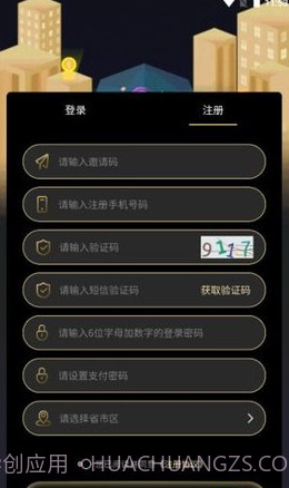 益世界1.0.13截图