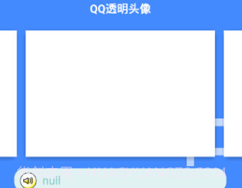 透明头像助手v3.7截图
