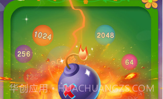合体大作战v1.0.8截图
