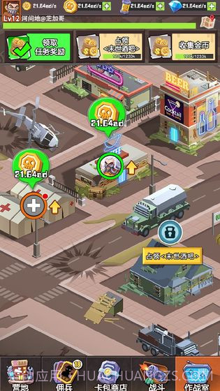 绝处求生v1.0.12截图