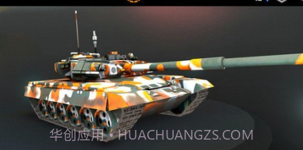 坦克刺激大战v189.1.0.13截图