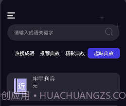 石头读书器v1.5截图