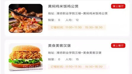 亿校v1.0.11截图