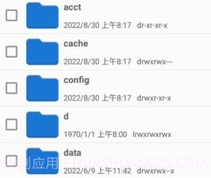 oppo手机文件管理v13.10.10截图