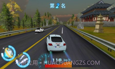 3D急速车神v1.9截图