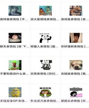 时光盒子v1.15截图