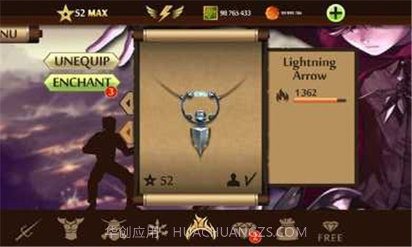 暗影格斗2雷电大师1.9.27截图