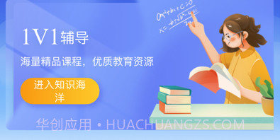 回声留学圈v1.0.10截图