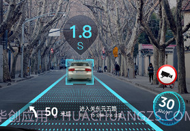 极目启行v3.2.9V3.2.7截图