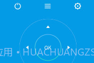乐视遥控器ios版 V2.4.4 v1.6截图