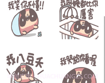 喵喵双德曼v1.12截图