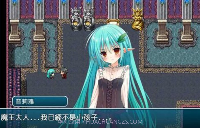 阿迪亚之塔单机版1.4截图