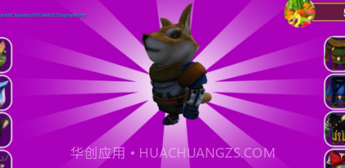 快跑动物兵v1.0.15截图