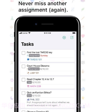 Sigma Planner课程表v3.0.13截图