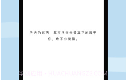 美读v1.8截图