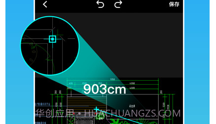 CAD手机看图王v1.10截图