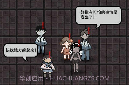 猛鬼宿舍无双版v2.1.10截图