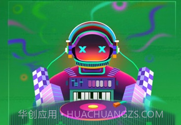 滚动的天空RUDv1.6.7截图