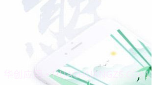熊猫看书ios版V9.0.8截图